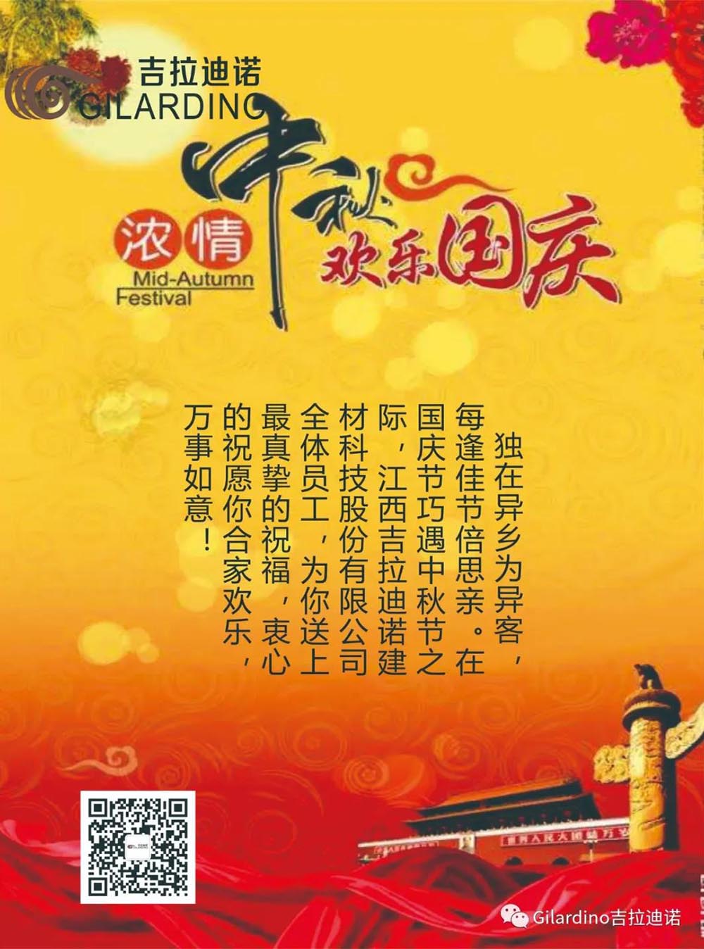獨在異鄉為異客，每逢佳節倍思親！